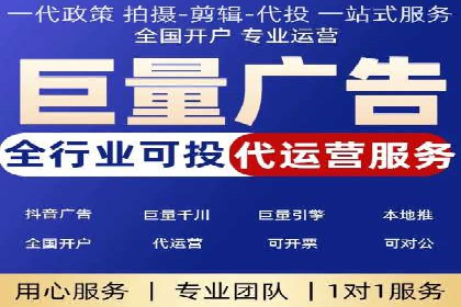 百度竞价包年服务：优化广告投放策略